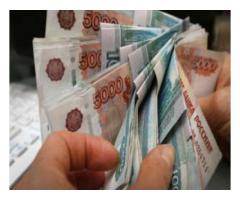 Necessità di prestito? Necessità di prestito?